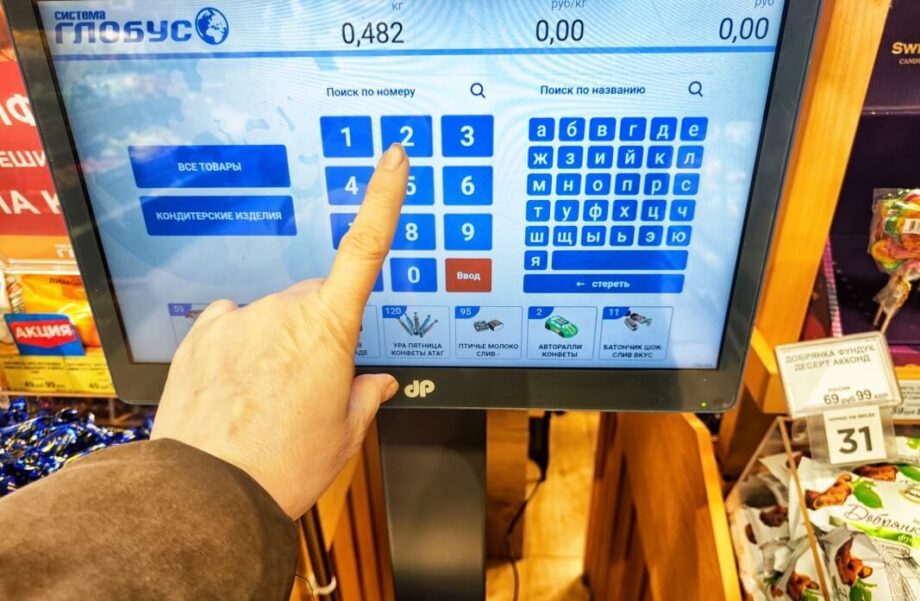 Ekran dotykowy pokazujący oprogramowanie sprzedażowe w sklepie.